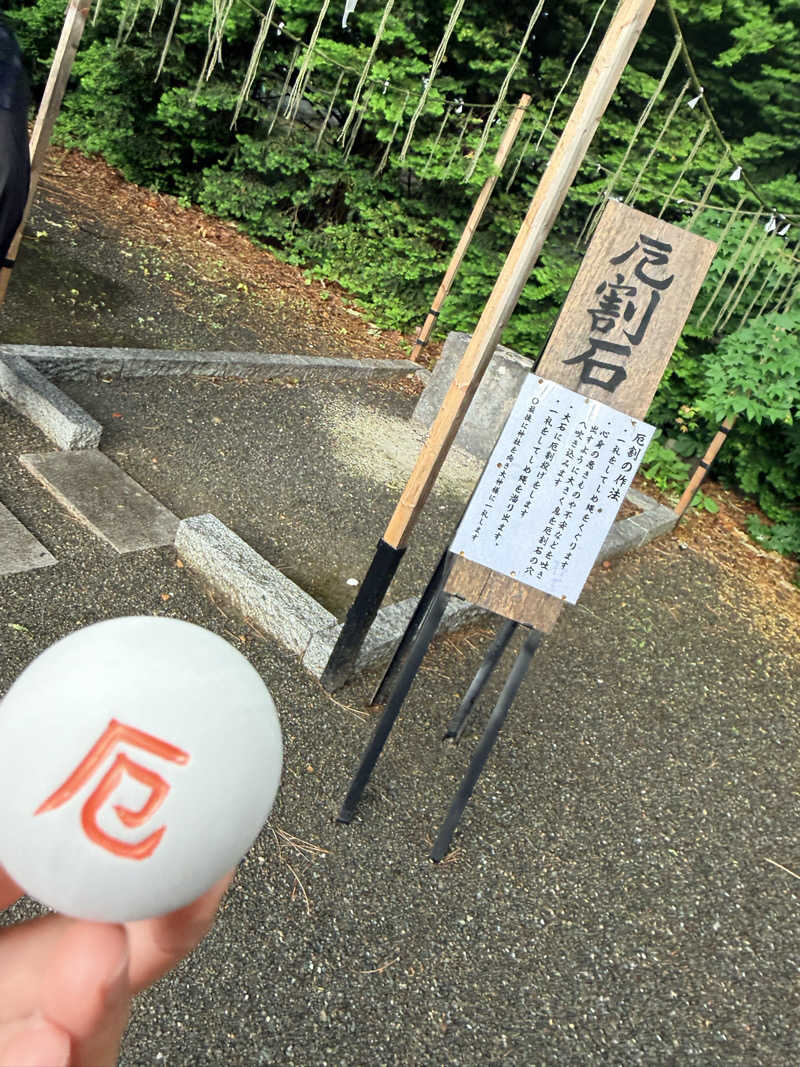 もるさんの吹上温泉保養センター 白銀荘のサ活写真