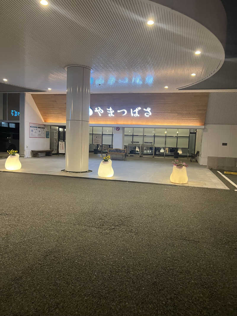 いちラさんの宗像王丸・天然温泉 やまつばさのサ活写真