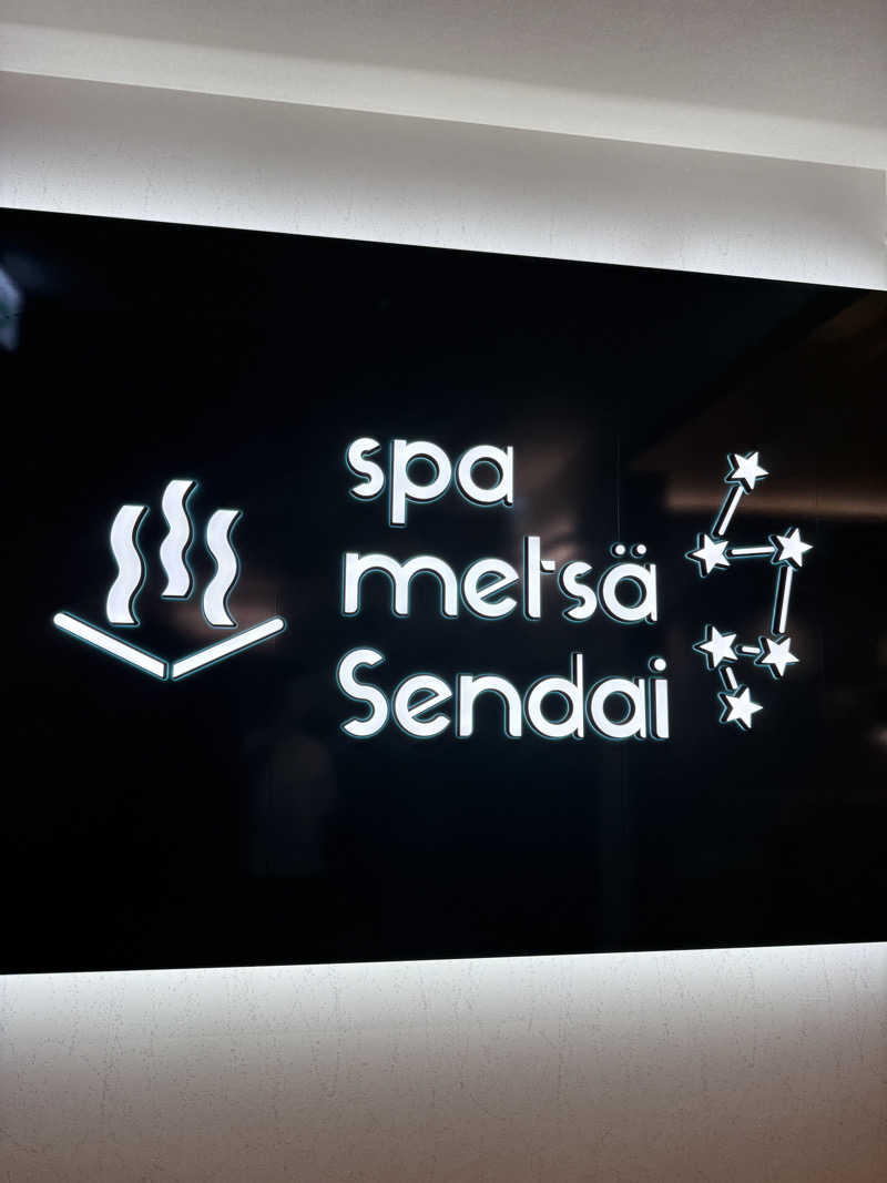 kenzeaux@愉快な日々さんのスパメッツァ 仙台 竜泉寺の湯のサ活写真