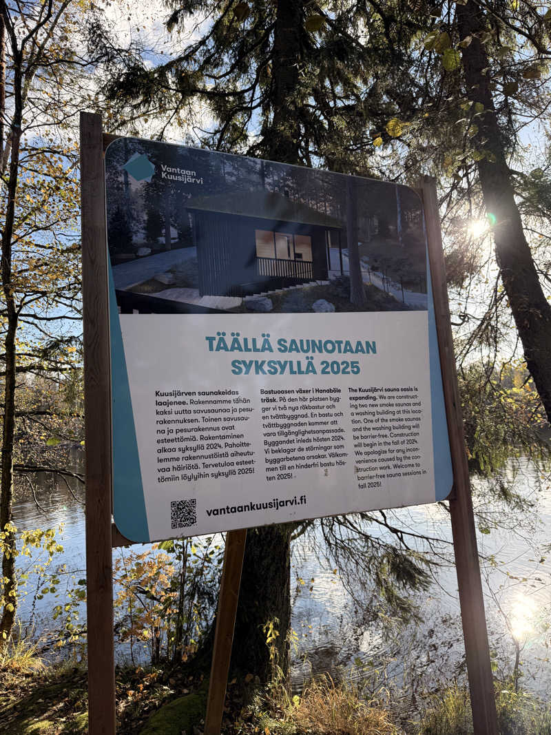 kenzeaux@愉快な日々さんのCafe Kuusijärviのサ活写真