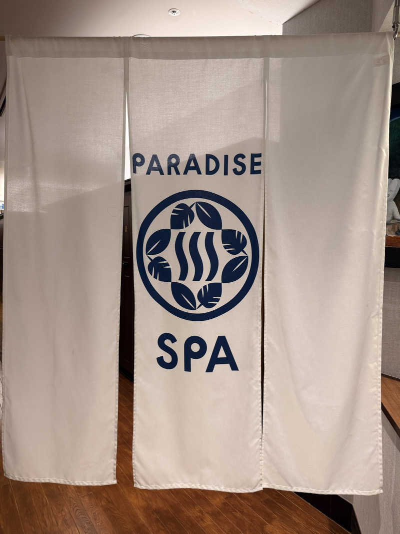 kenzeaux@愉快な日々さんのPARADISE 大手町のサ活写真