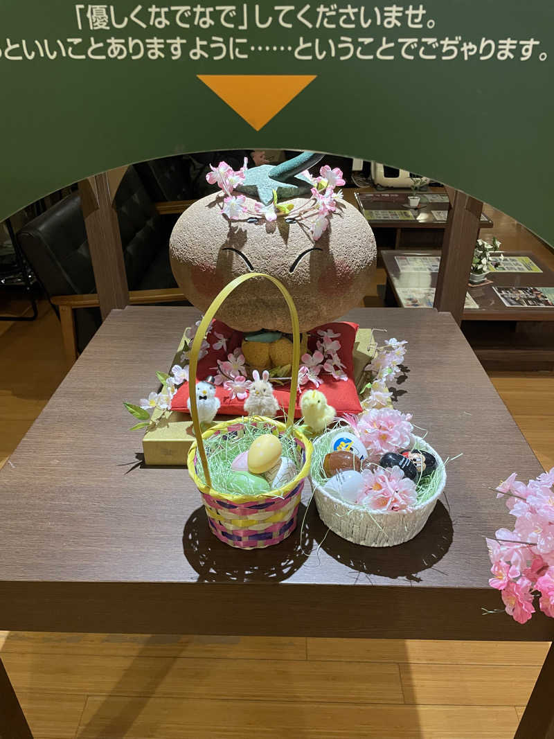 ろまをさんのひがしせふり温泉 山茶花の湯のサ活写真