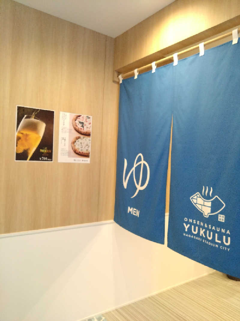 てっちーさんのONSEN & SAUNA YUKULU NAGASAKI STADIUM CITYのサ活写真