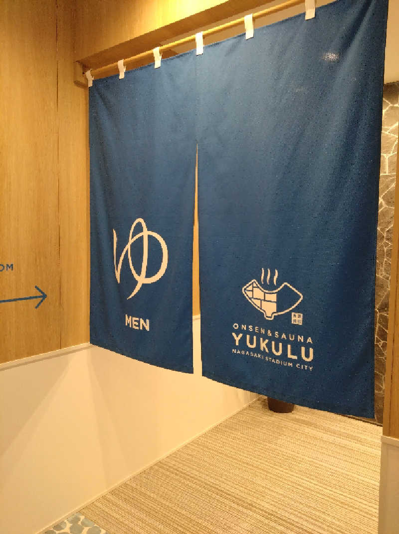 てっちーさんのONSEN & SAUNA YUKULU NAGASAKI STADIUM CITYのサ活写真