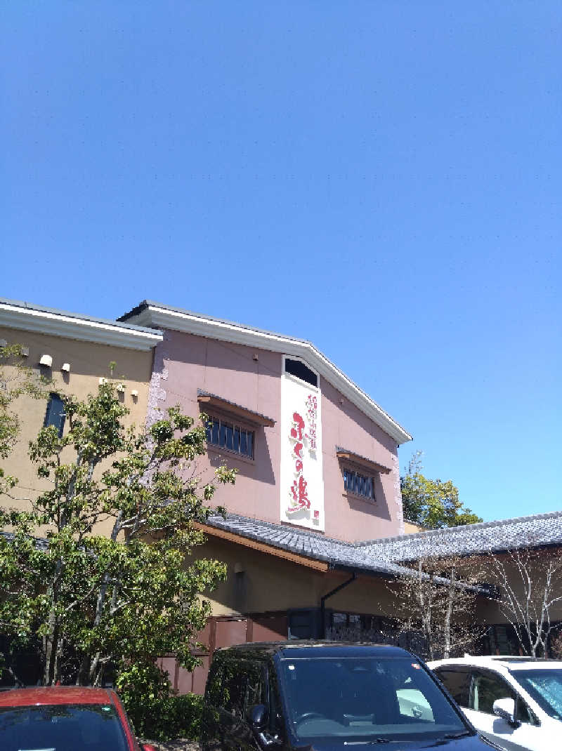 てっちーさんの稲佐山温泉ふくの湯のサ活写真