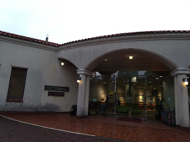 てっちーさんのしあわせの村 ジャングル温泉のサ活写真