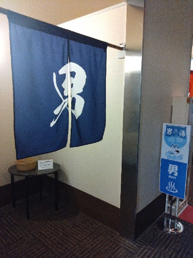 てっちーさんの亀の井ホテル せとうち光(旧かんぽの宿 光)のサ活写真