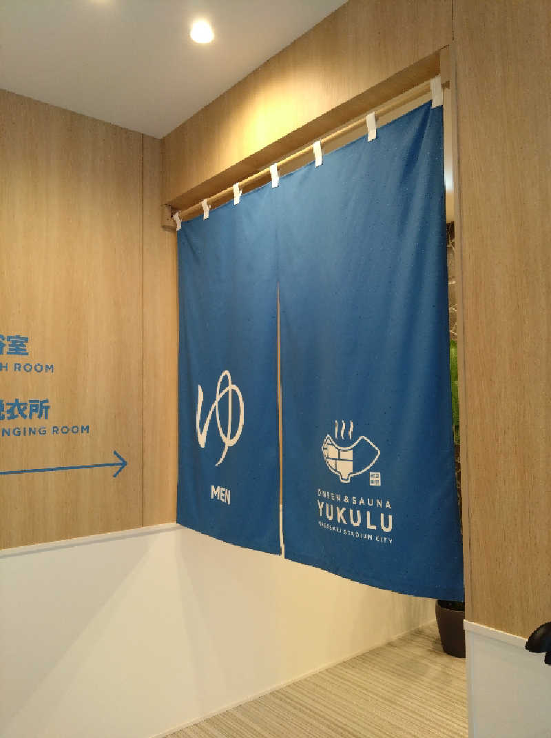 てっちーさんのONSEN&SAUNA YUKULUのサ活写真