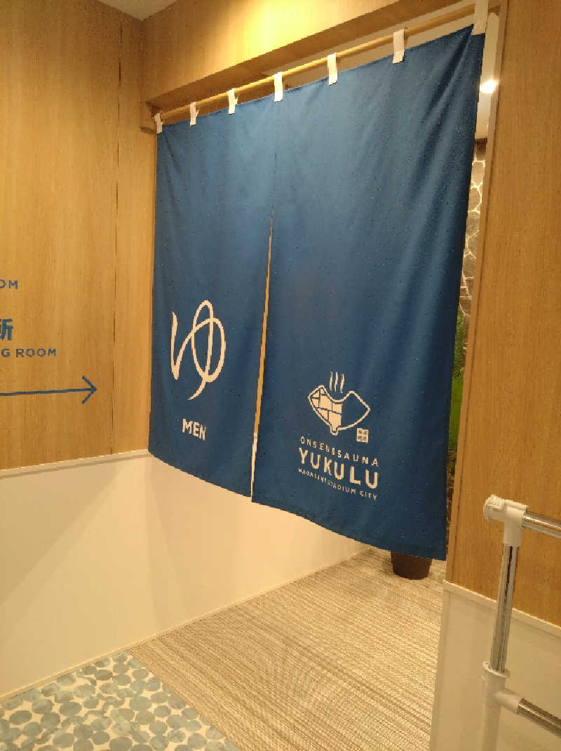 てっちーさんのONSEN&SAUNA YUKULUのサ活写真