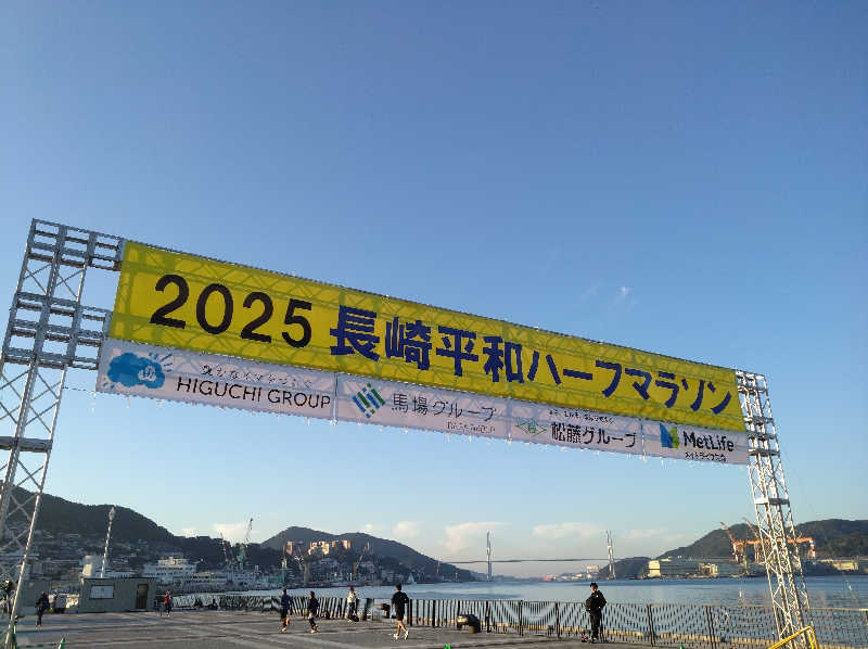 てっちーさんのONSEN&SAUNA YUKULUのサ活写真