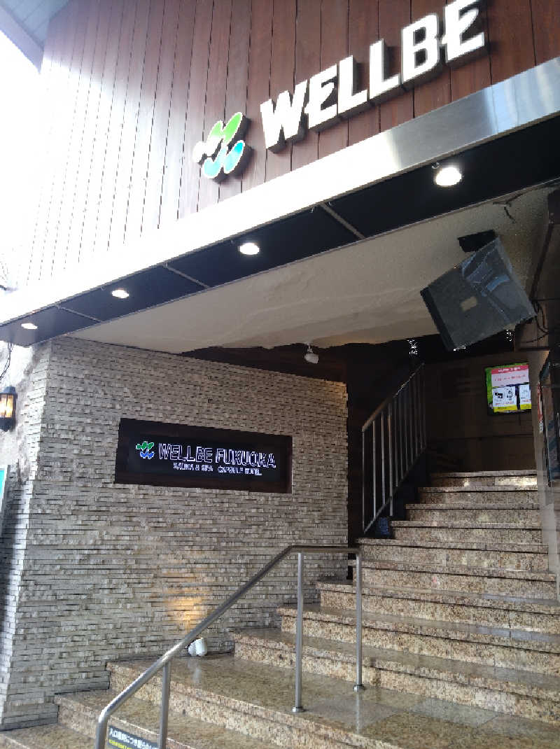 てっちーさんのウェルビー福岡のサ活写真