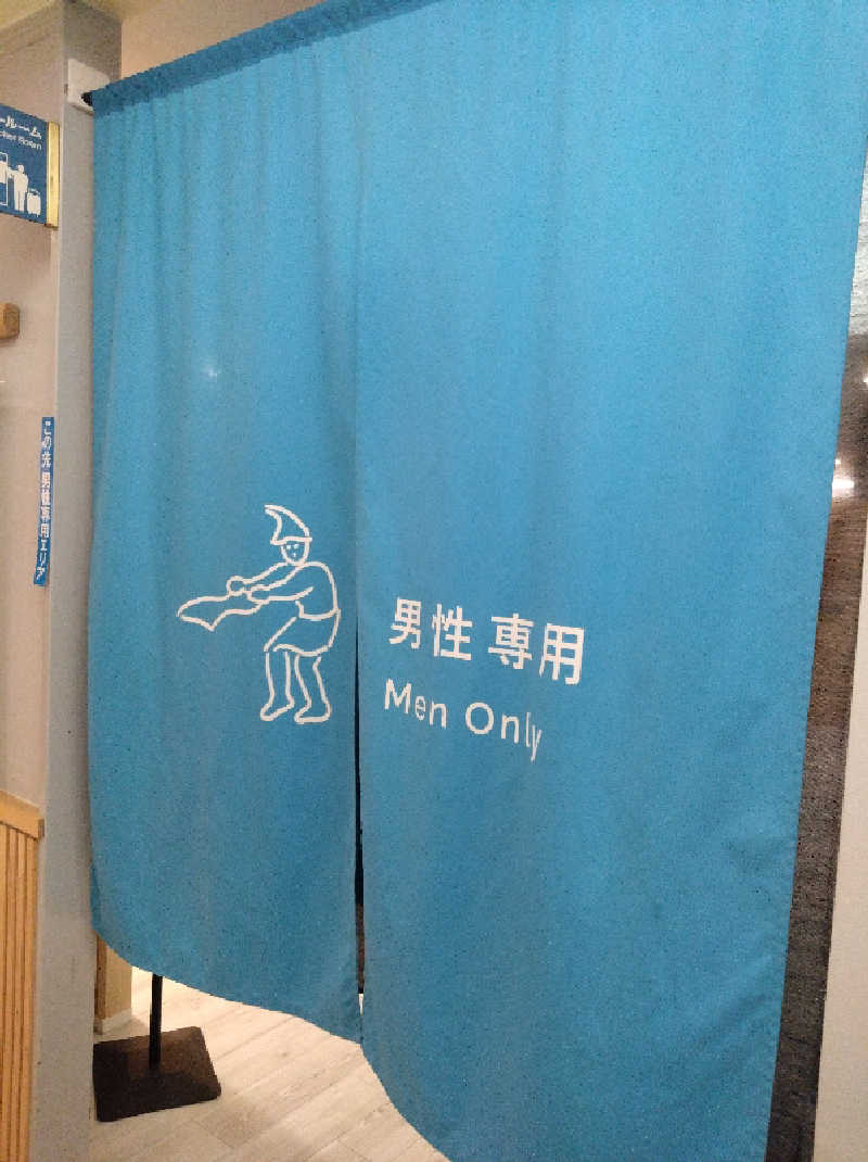 てっちーさんのウェルビー福岡のサ活写真