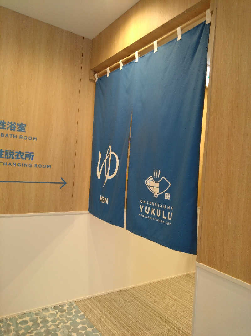 てっちーさんのONSEN&SAUNA YUKULUのサ活写真