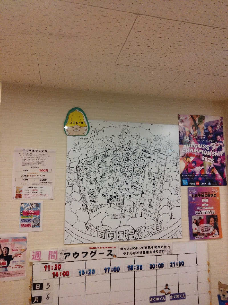 てっちーさんのサウナMIYAZAKI (宮崎第一ホテル)のサ活写真