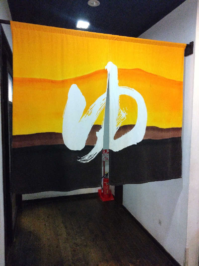 てっちーさんの道の駅 大野温泉センターのサ活写真