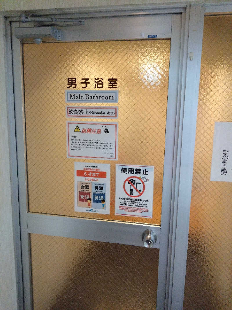 てっちーさんのホテルハシモトのサ活写真
