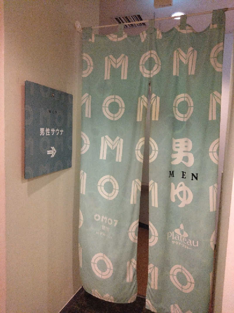 てっちーさんのOMO7旭川(おも) by 星野リゾート サウナプラトーのサ活写真
