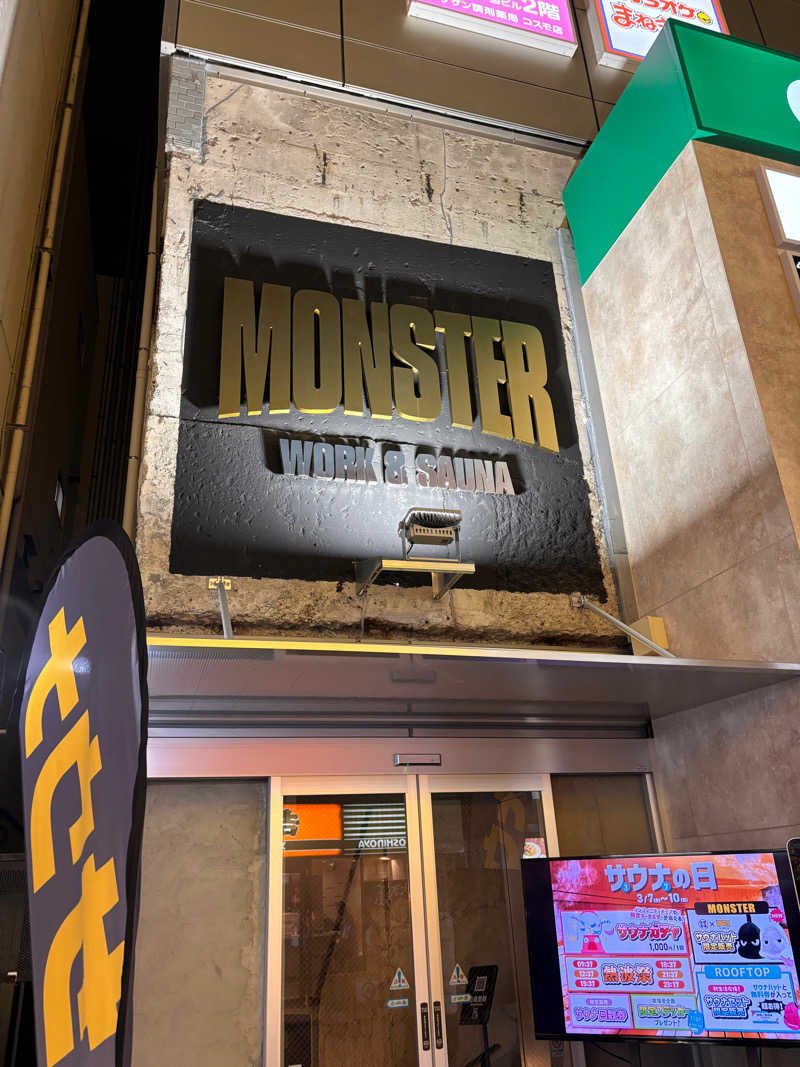 りょーたさんのMONSTER WORK & SAUNAのサ活写真