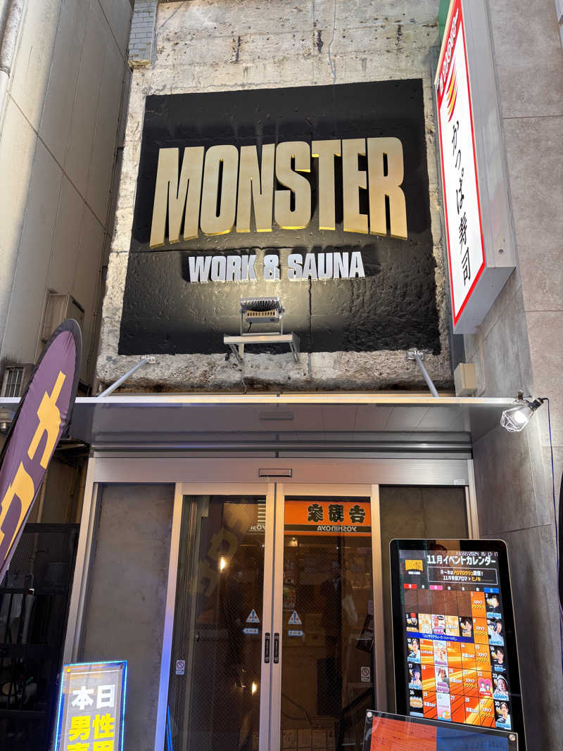 りょーたさんのMONSTER WORK & SAUNAのサ活写真