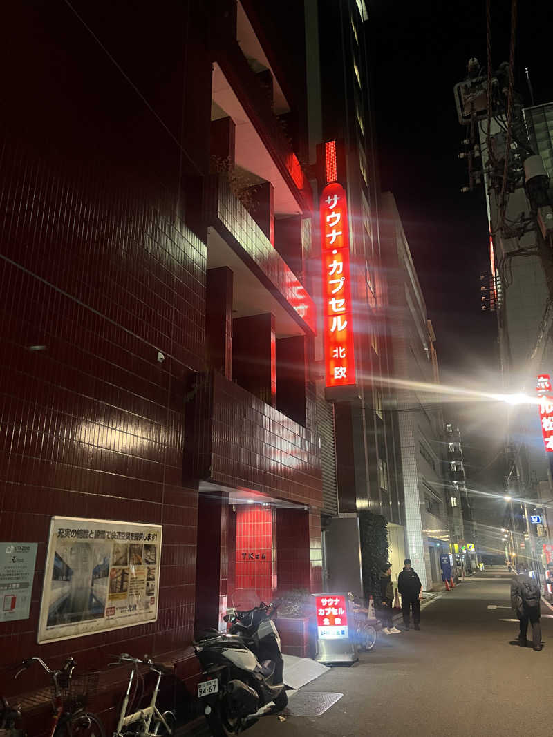 目もとさんのサウナ&カプセルホテル 北欧のサ活写真