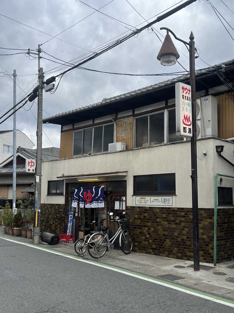 目もとさんさんの都湯-ZEZE-のサ活写真