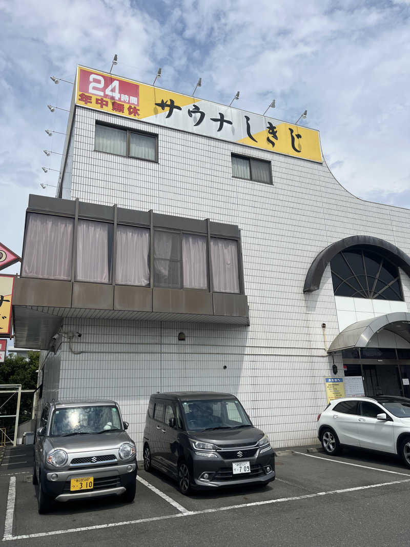 目もとさんのサウナしきじのサ活写真