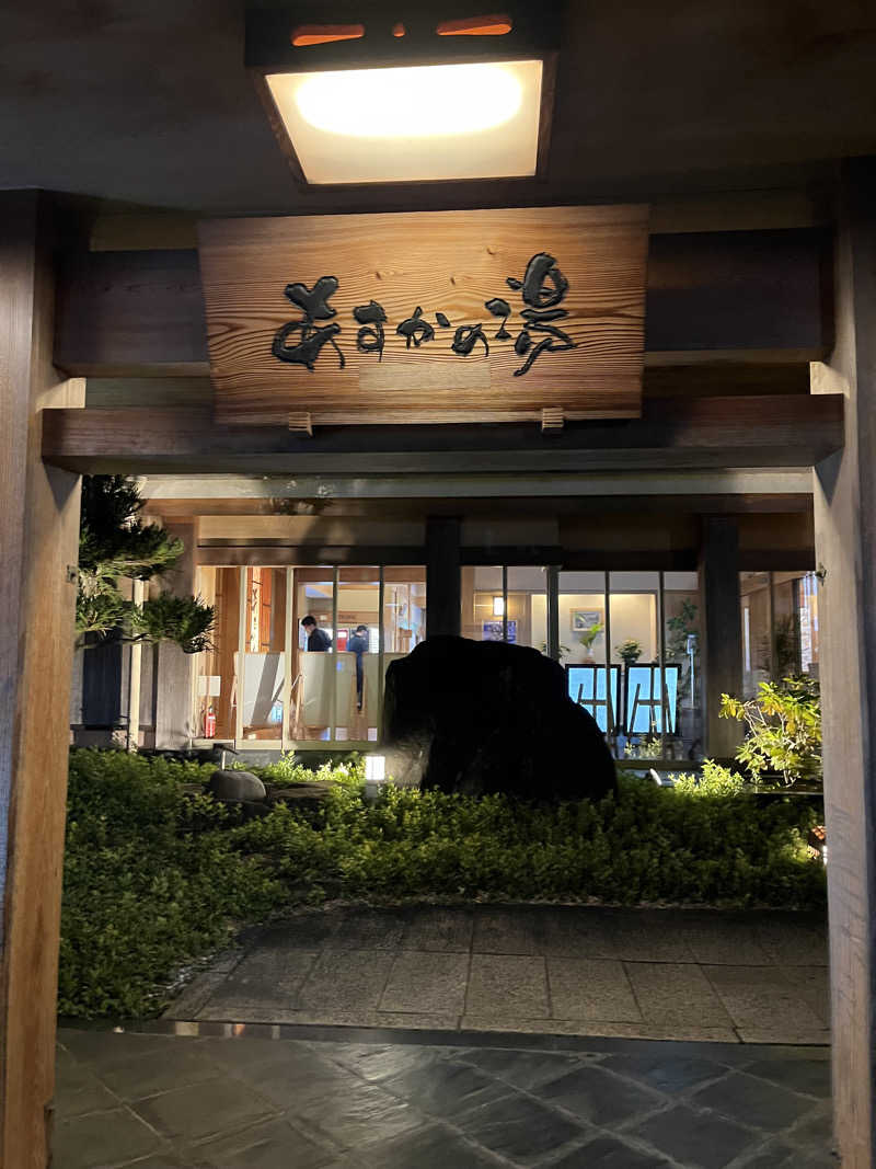 目もとさんのあすかの湯のサ活写真