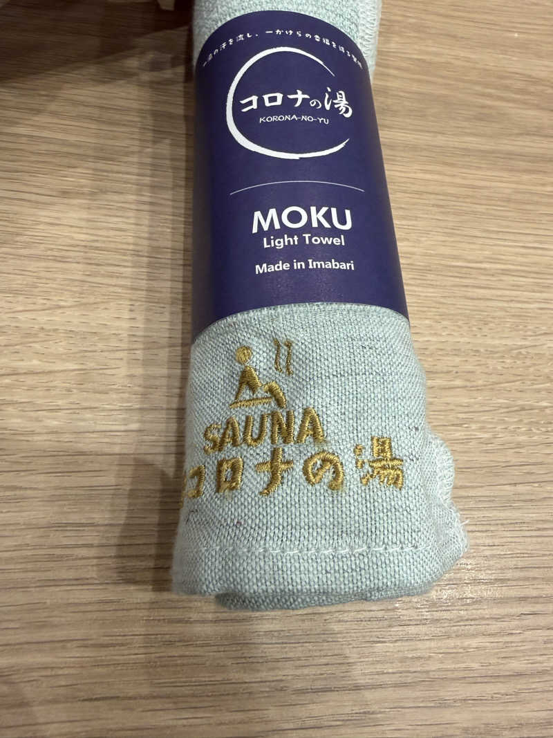 ゆーさんの天然温泉 仙台コロナの湯のサ活写真