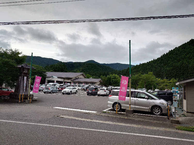 日がな一日さんのサウナと天然温泉 じょんのび館のサ活写真