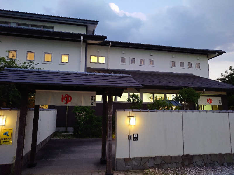 日がな一日さんの宮の街道温泉 江戸遊のサ活写真