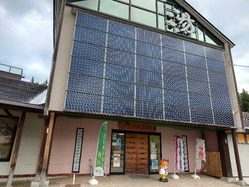 日がな一日さんの水沢温泉館のサ活写真