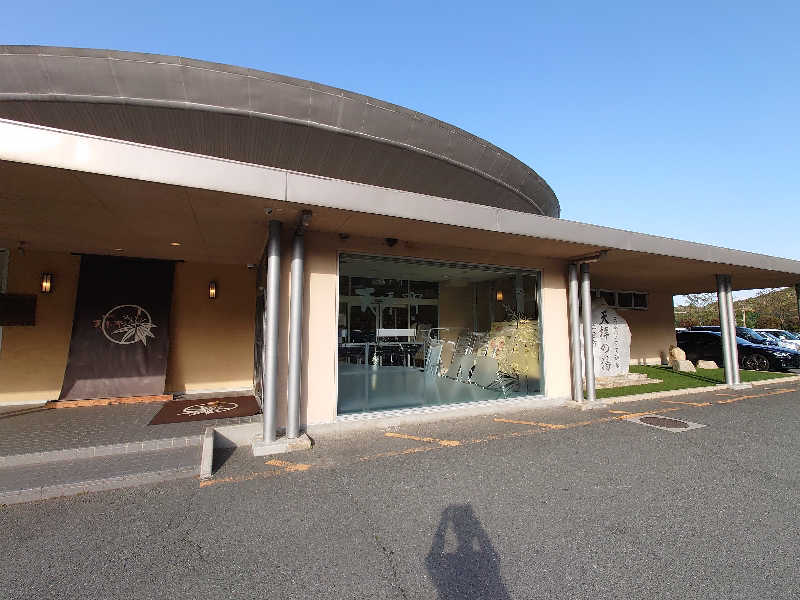 りょうさんの筑紫野 天拝の郷のサ活写真