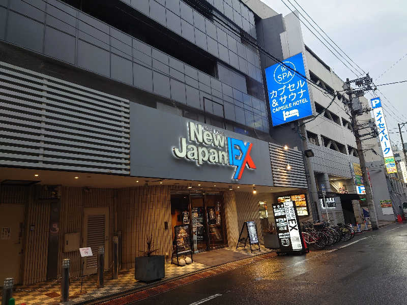 りょうさんの広島カプセルホテル&サウナ岩盤浴 ニュージャパンEXのサ活写真