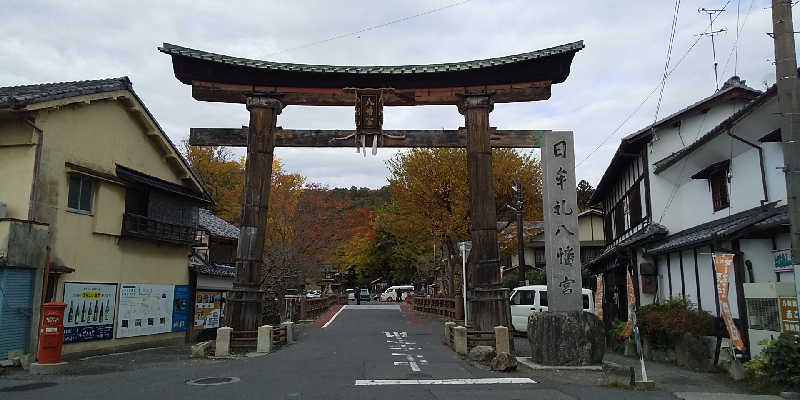 SO-RIさんの長命寺温泉 天葉の湯のサ活写真