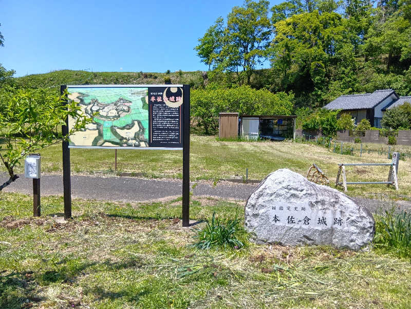 SO-RIさんの酒々井温泉 湯楽の里のサ活写真