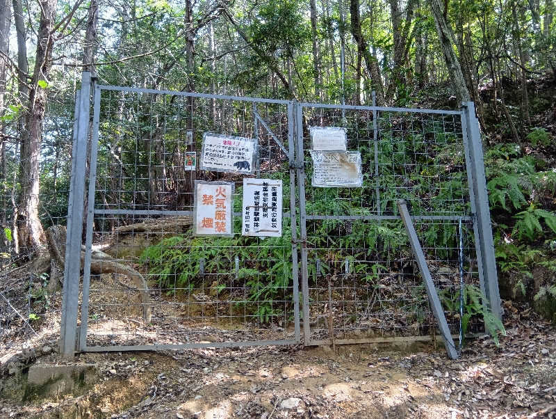 SO-RIさんの丹波市立薬草薬樹公園 丹波の湯のサ活写真