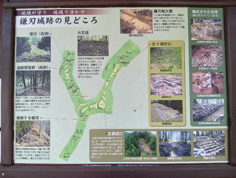 SO-RIさんの極楽湯 彦根店のサ活写真