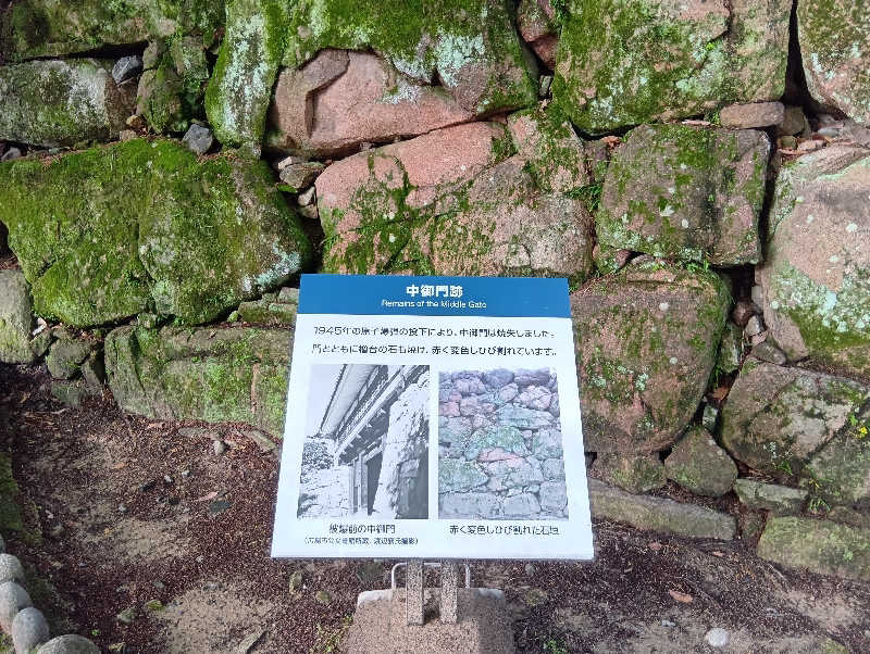 SO-RIさんの広島カプセルホテル&サウナ岩盤浴 ニュージャパンEXのサ活写真