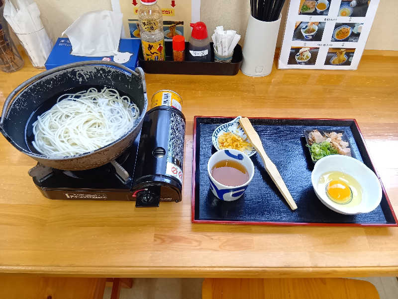 SO-RIさんのたっしゃかランドのサ活写真