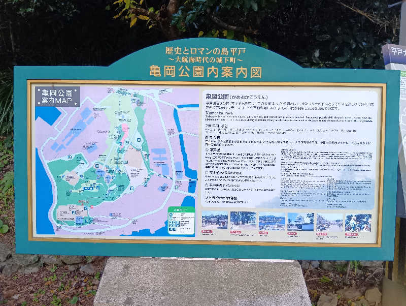 SO-RIさんの大江戸温泉物語 ホテル蘭風のサ活写真