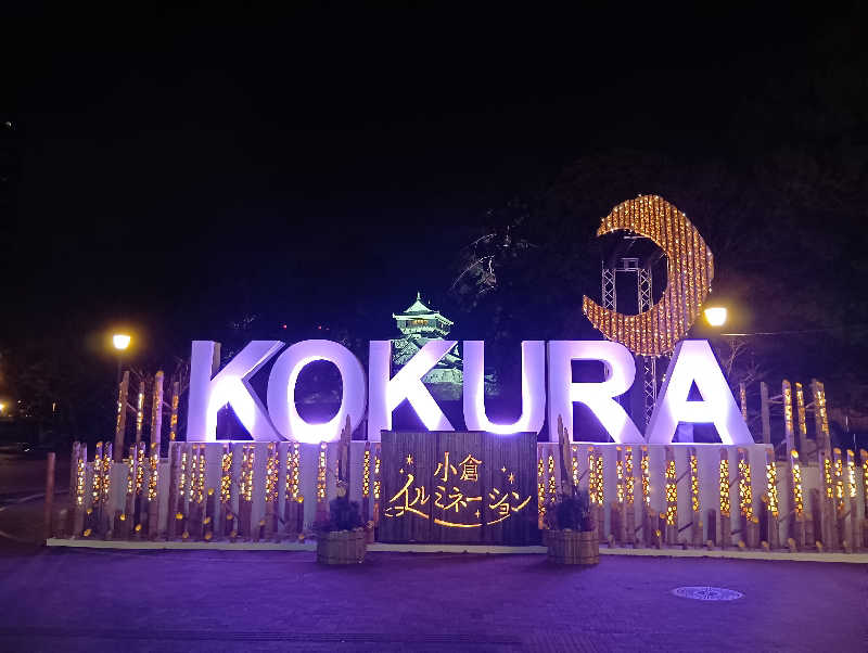 SO-RIさんのスパリゾート・パビリオ曽根の湯のサ活写真