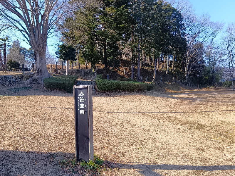 SO-RIさんの深谷花園温泉 花湯の森のサ活写真