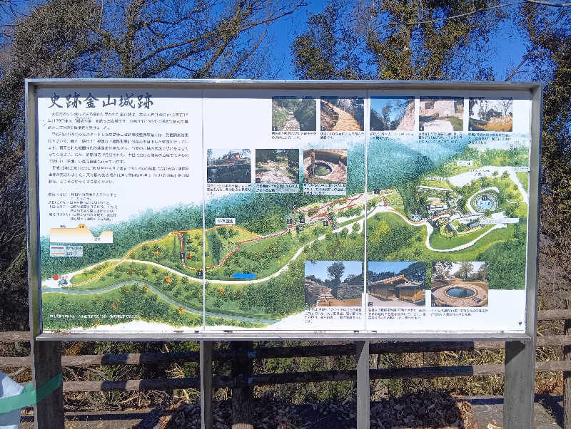 SO-RIさんの天然温泉 太田安眠の湯のサ活写真