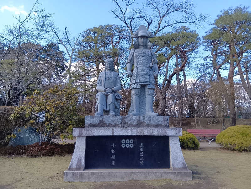 SO-RIさんの沼田健康ランドのサ活写真