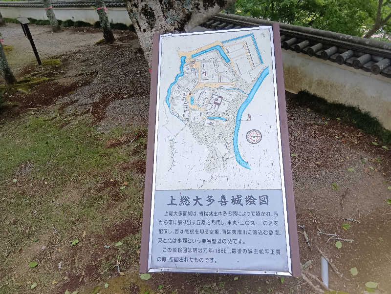 SO-RIさんのむつざわ温泉つどいの湯のサ活写真