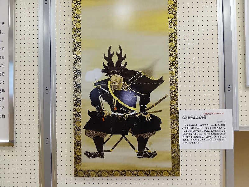 SO-RIさんのむつざわ温泉つどいの湯のサ活写真