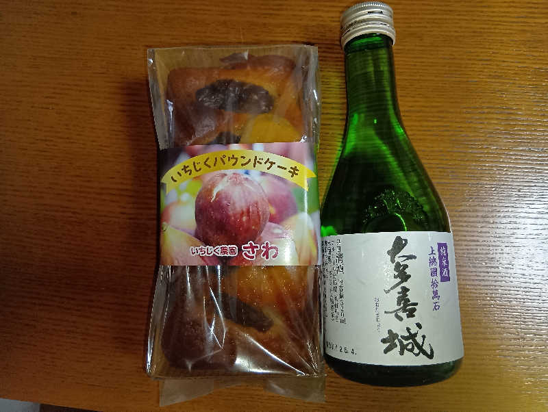 SO-RIさんのむつざわ温泉つどいの湯のサ活写真