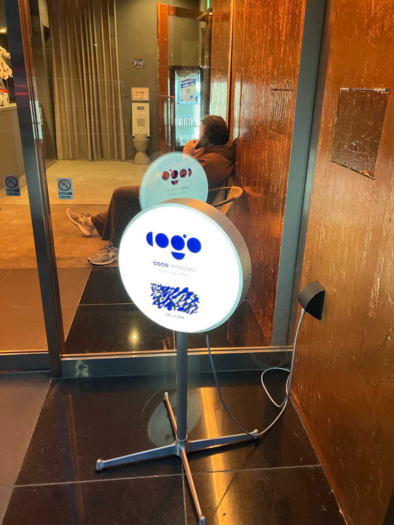 ラーマ　RRRさんのSAUNA 霧宙のサ活写真