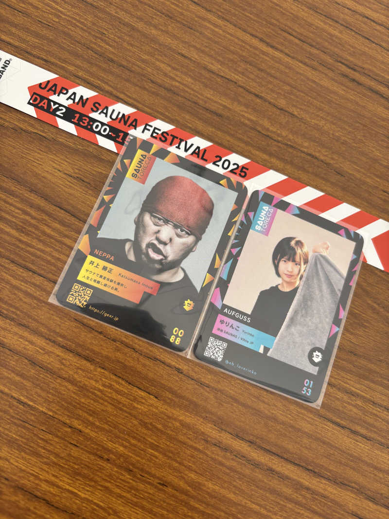 ゆーきさんのJAPAN SAUNA FESTIVALのサ活写真