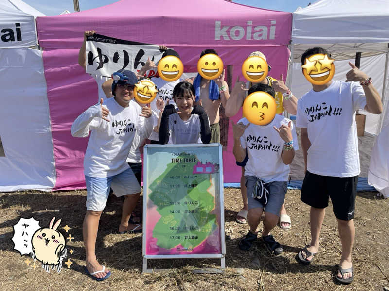 ゆーきさんのJAPAN SAUNA FESTIVALのサ活写真